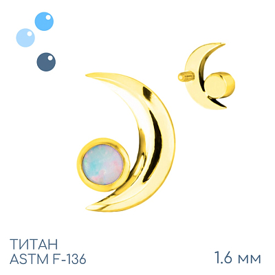 Накрутка Gold Banana Moon Opal 1.6 мм